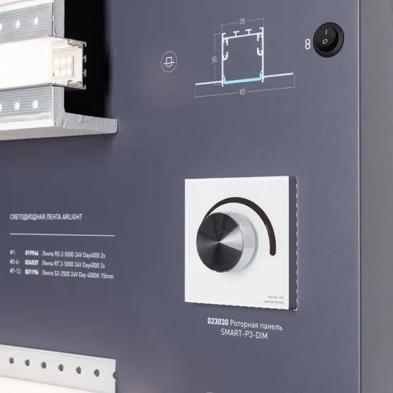 Фото #3 товара Стенд Алюминиевый профиль FANTOM-DECORE-NEW (Arlight, -)