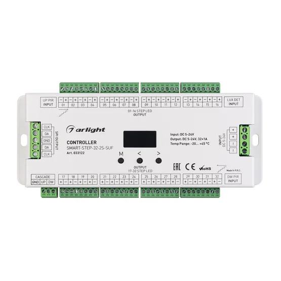 Фото #4 товара Контроллер лестничный SMART-STEP-32-2S-SUF (5-24V, 32x1A, SPI) (Arlight, IP20 Пластик, 5 лет)