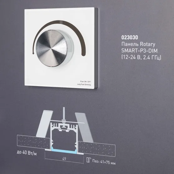 Фото #3 товара Стенд Профиль Встраиваемый LUX-E13-1760x600mm (DB 3мм, пленка, подсветка) (Arlight, -)