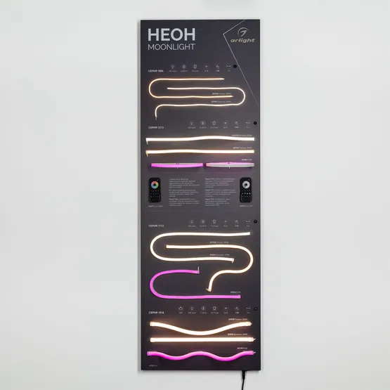 Фото #6 товара Стенд Гибкий Неон MOONLIGHT-1760x600mm (DB 3мм, пленка, подсветка) (Arlight, -)