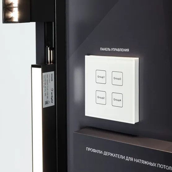 Фото #6 товара Стенд Магнитные системы ARLIGHT-E40-1760х600mm (DB 3мм, пленка, подсветка) (Arlight, -)