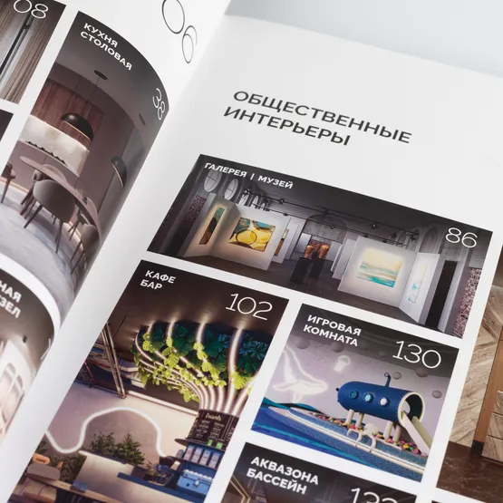 Фото #3 товара Каталог "Дизайн и свет. Альбом проектных решений". 2025 (Arlight, -)