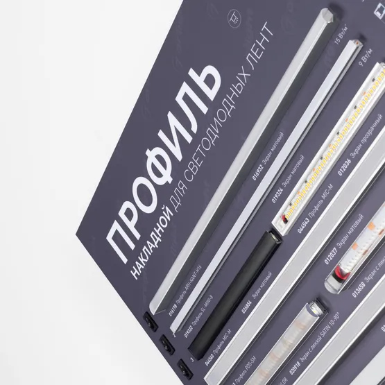 Фото #2 товара Стенд Профиль накладной ARL-04-830x600mm (230V) (Arlight, -)