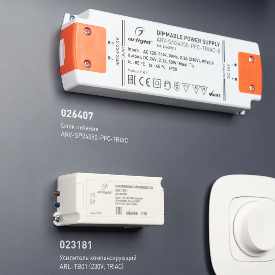 Фото #10 товара Стенд Системы Управления TRIAC 1760x600mm (DB 3мм, пленка, лого) (Arlight, -)