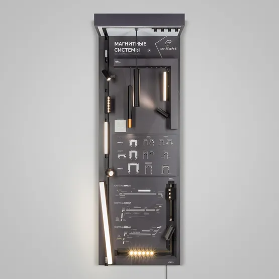 Фото #8 товара Стенд Магнитные системы ARLIGHT-E40-1760х600mm (DB 3мм, пленка, подсветка) (Arlight, -)
