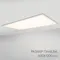Минифото #3 товара Панель IM-600x1200A-48W Warm White (Arlight, IP40 Металл, 3 года)